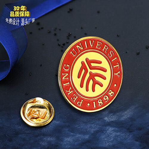 琺瑯徽章定制：PYFLHZ-04